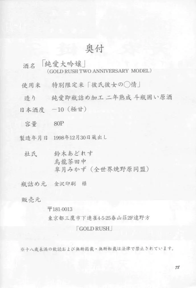 웹툰 이미지 76