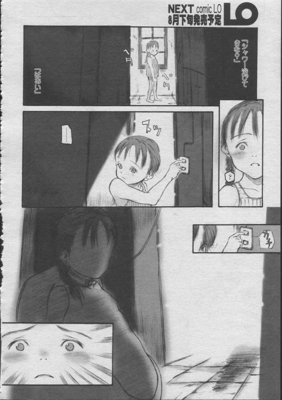 웹툰 이미지 59