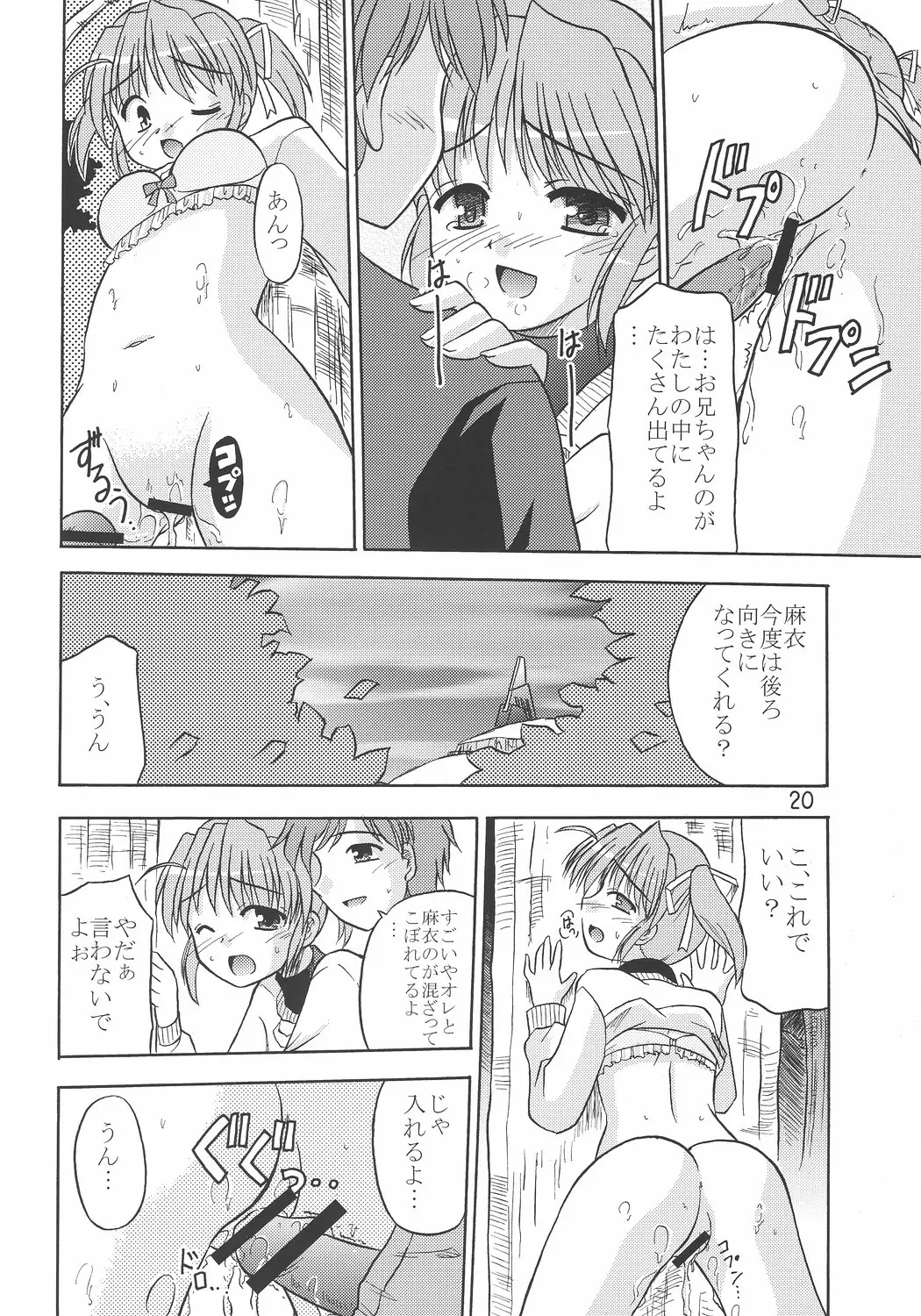 웹툰 이미지 20