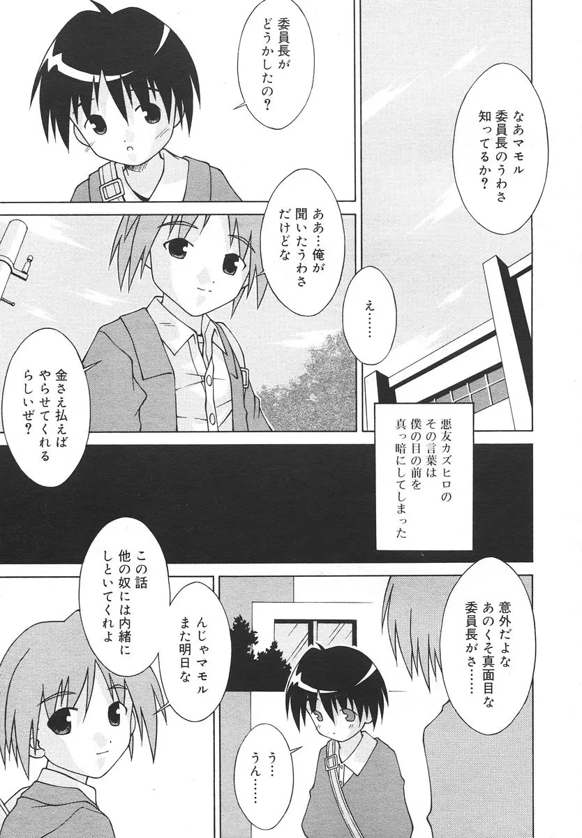 웹툰 이미지 294