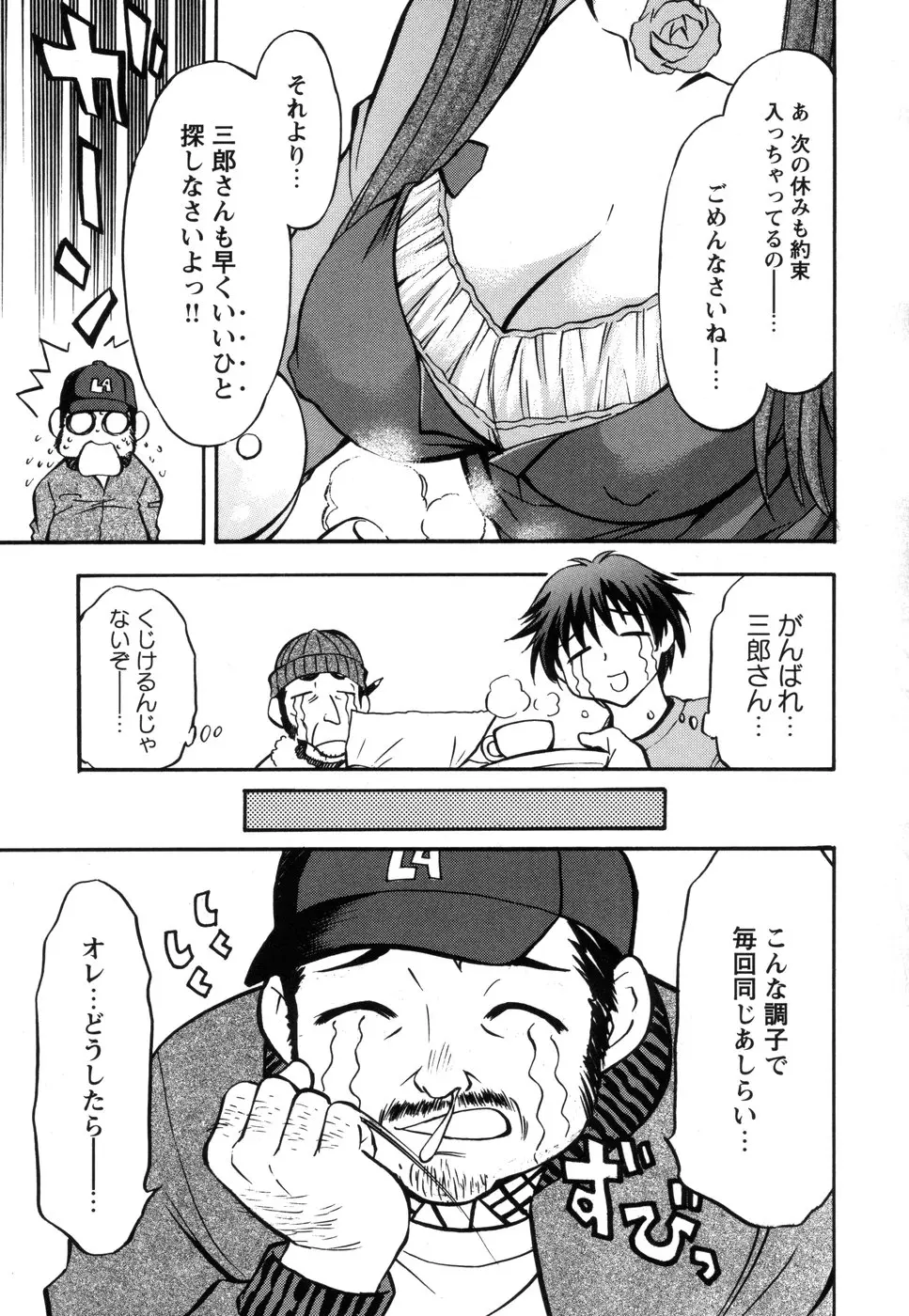 웹툰 이미지 74