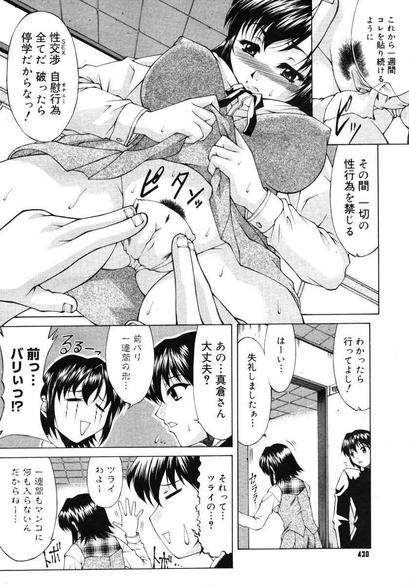 웹툰 이미지 427
