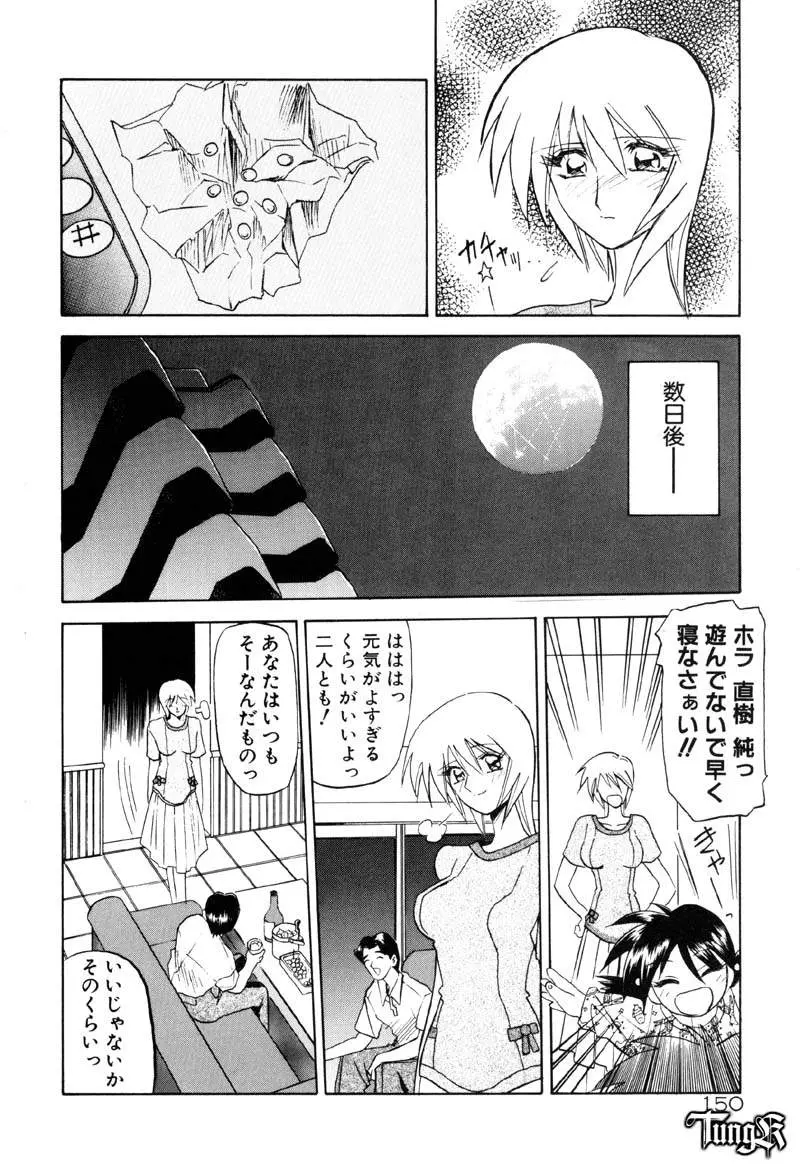 웹툰 이미지 155