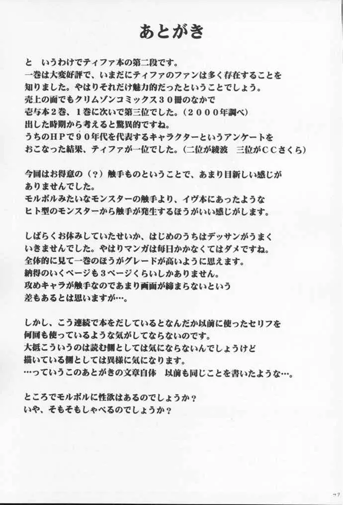 웹툰 이미지 43