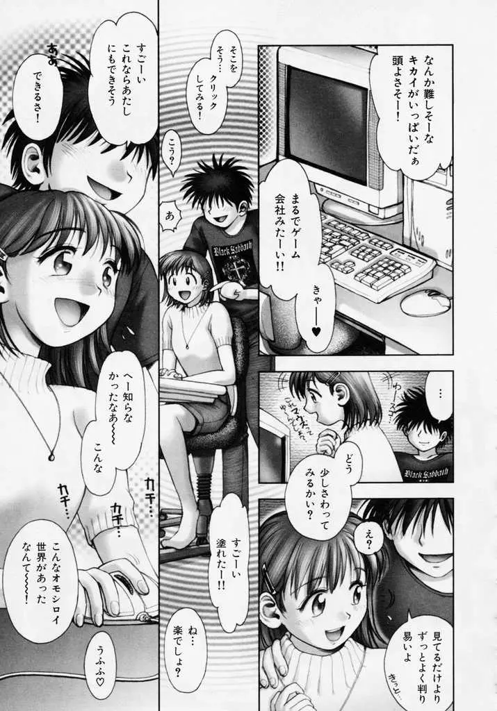 웹툰 이미지 156
