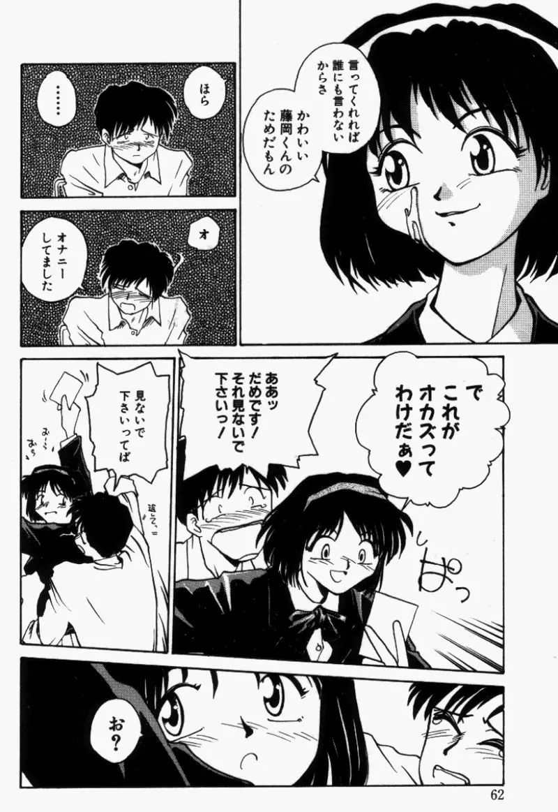 웹툰 이미지 60