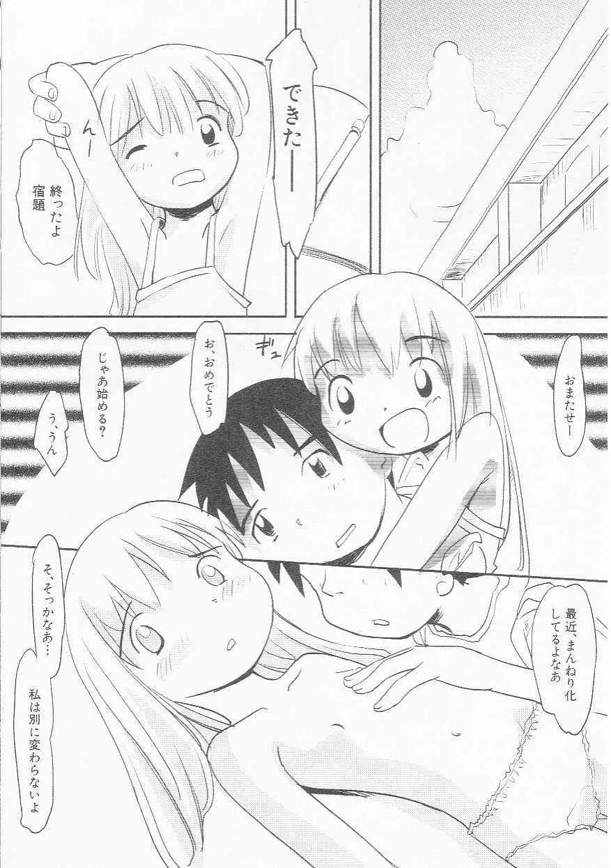 웹툰 이미지 104