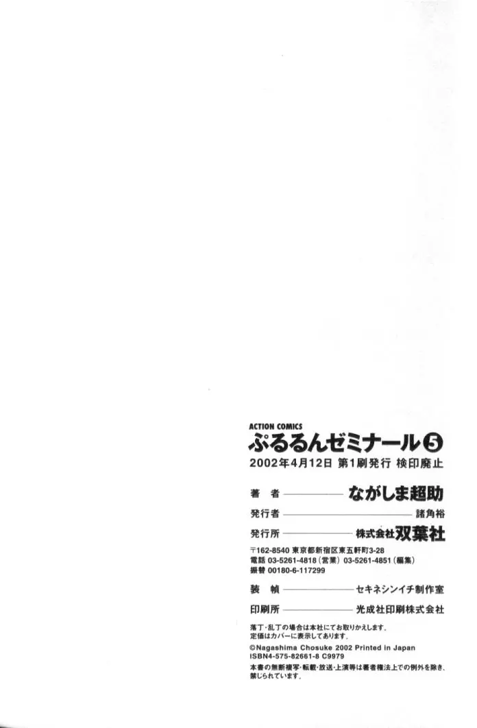 웹툰 이미지 208