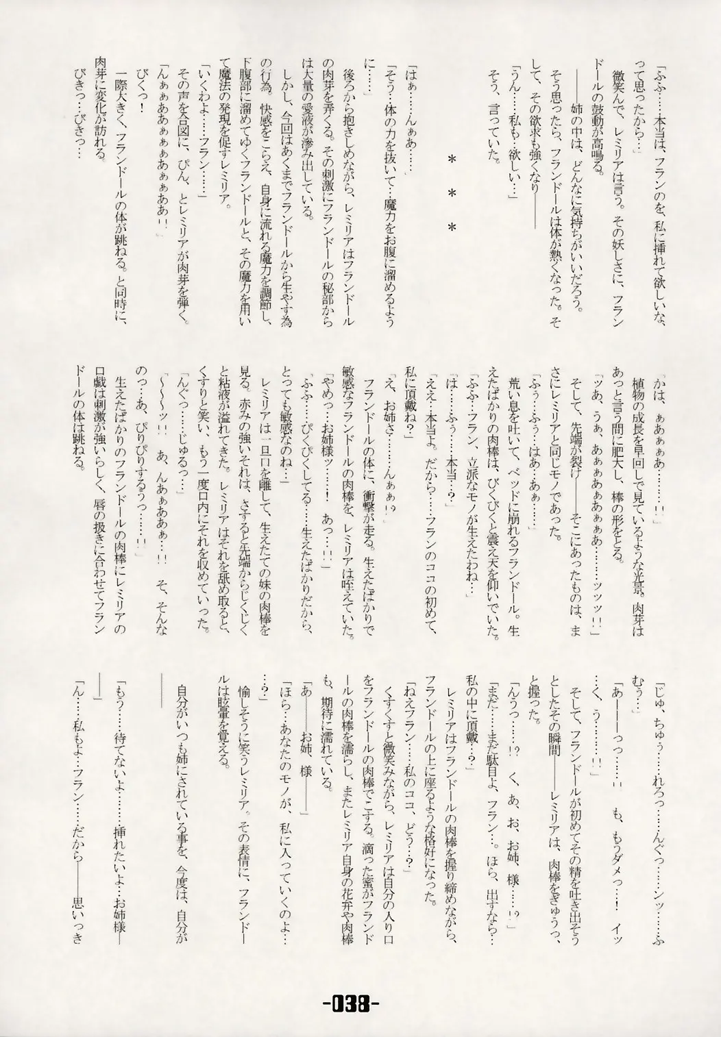 웹툰 이미지 36