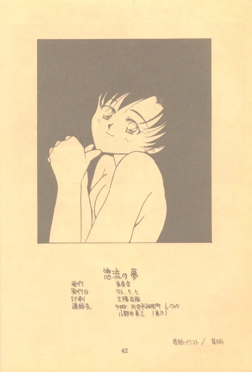 웹툰 이미지 44