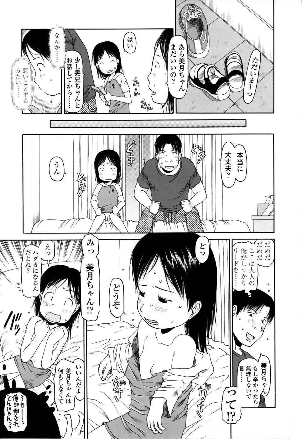 웹툰 이미지 123