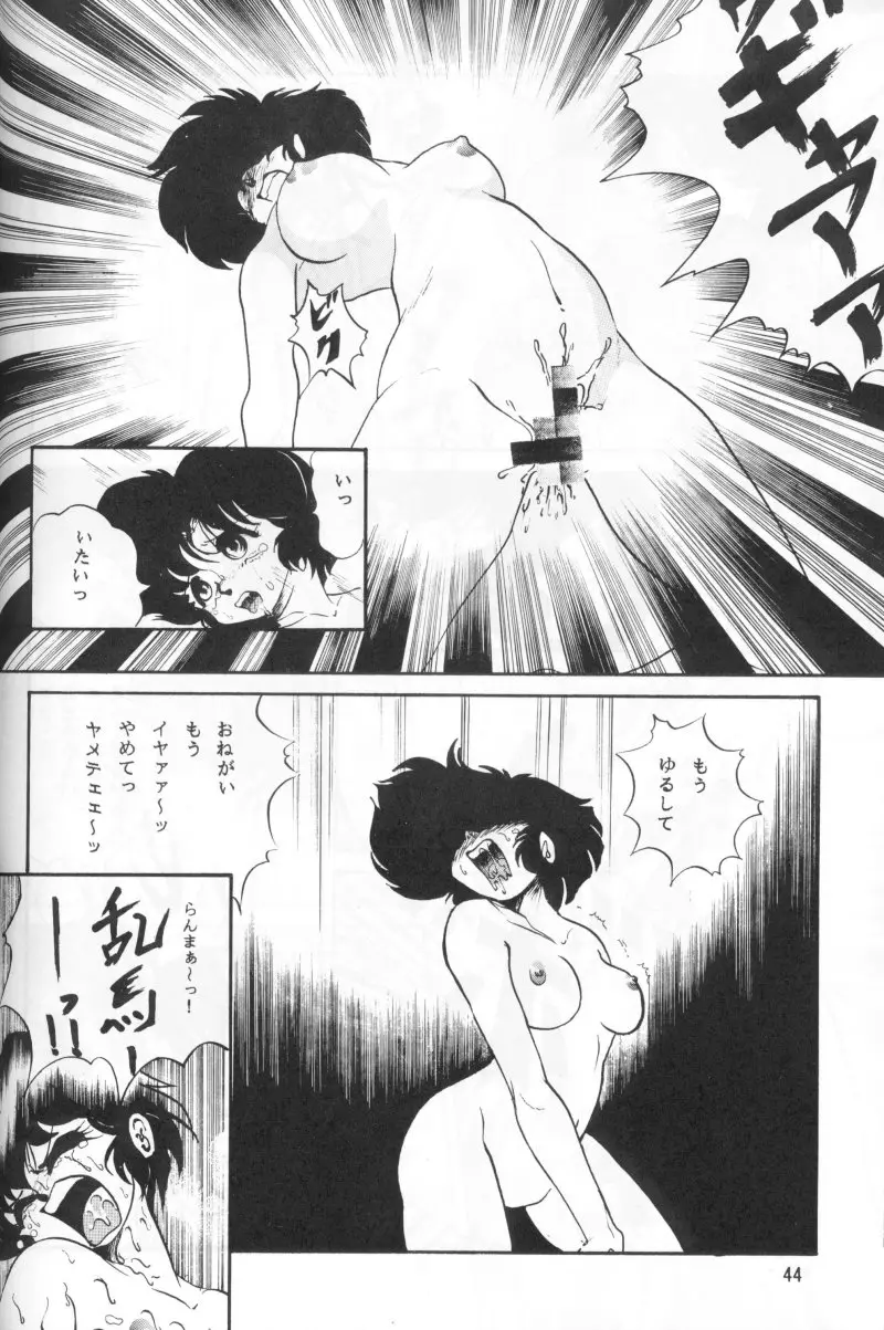 웹툰 이미지 48