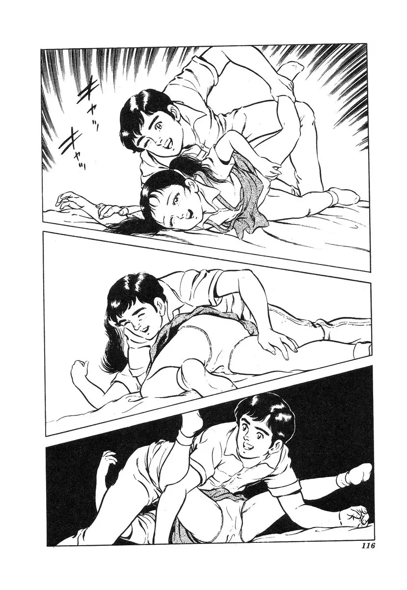 웹툰 이미지 116