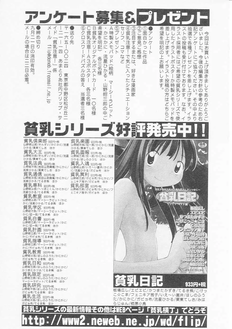 웹툰 이미지 161
