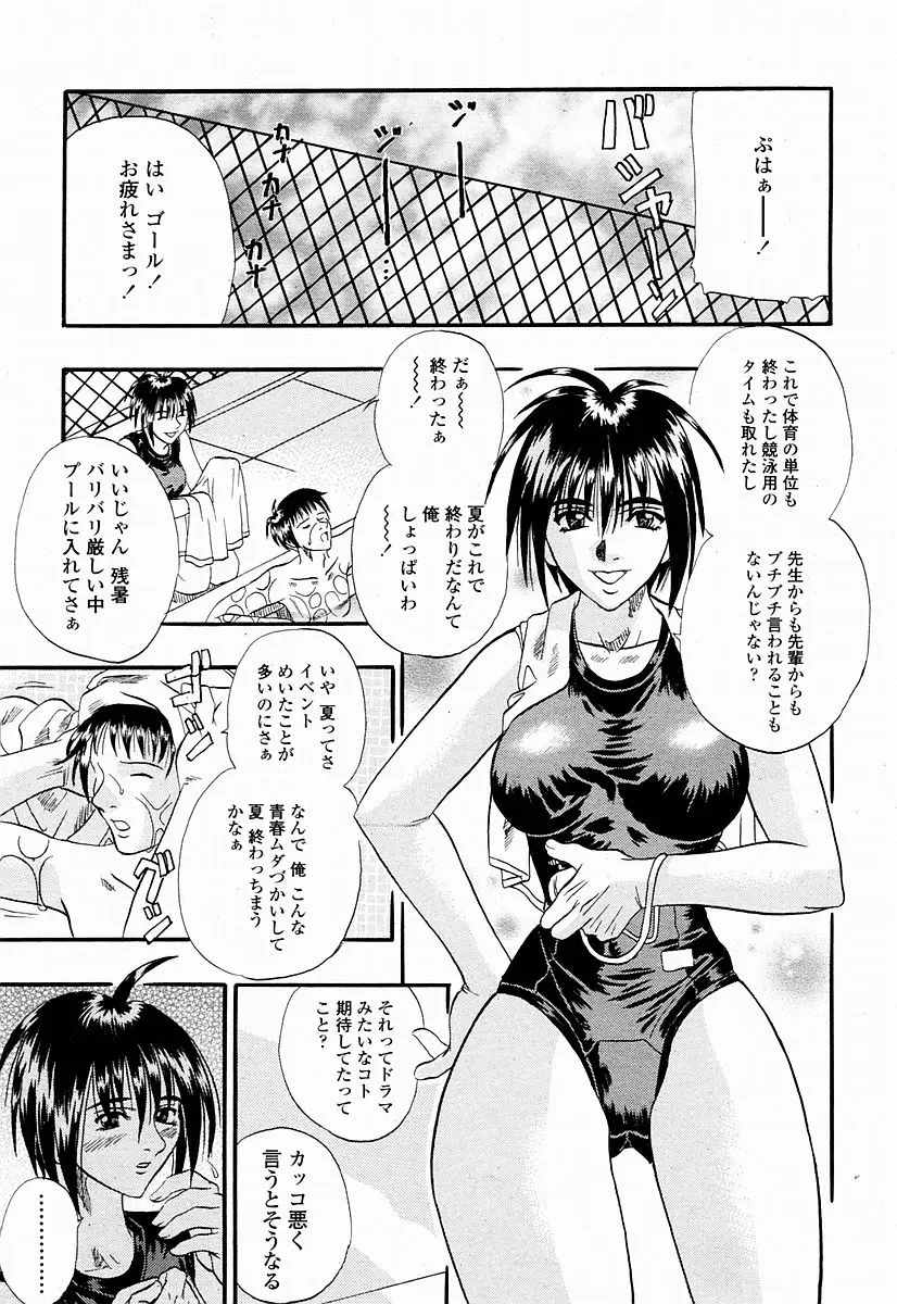웹툰 이미지 320