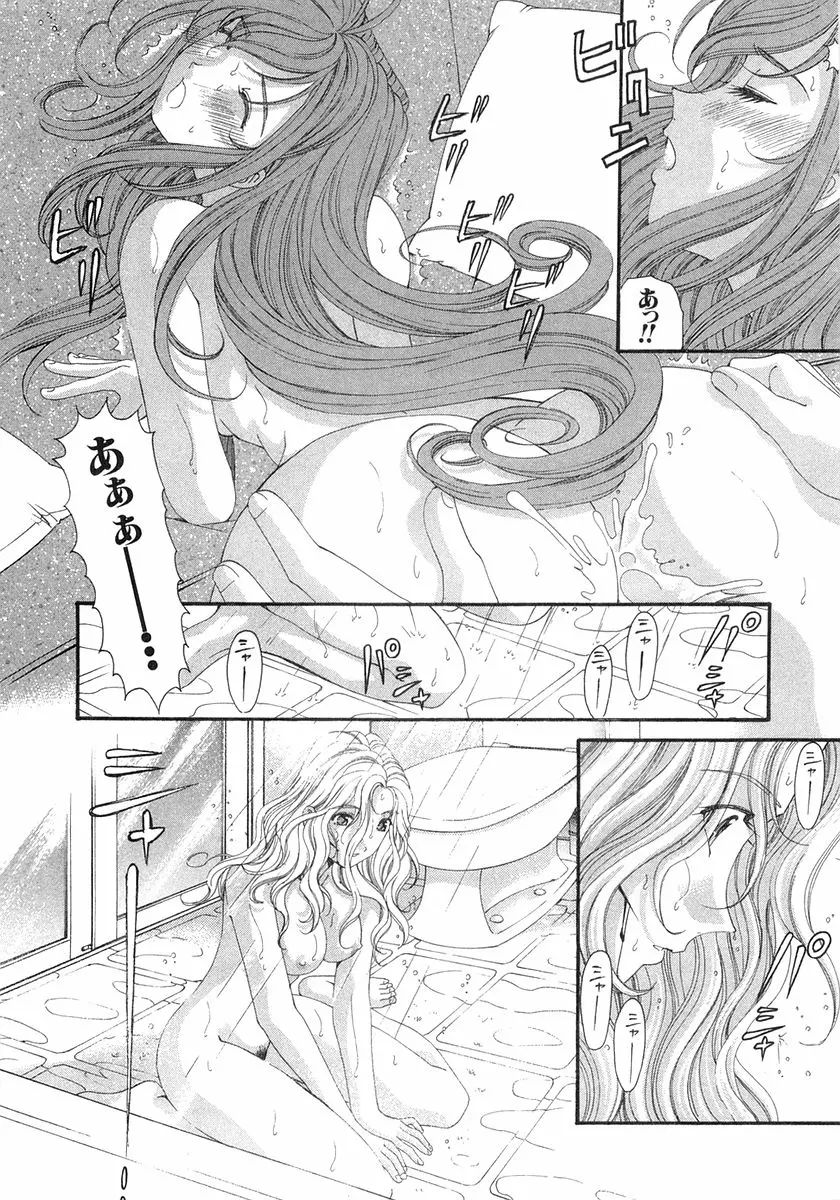 웹툰 이미지 144