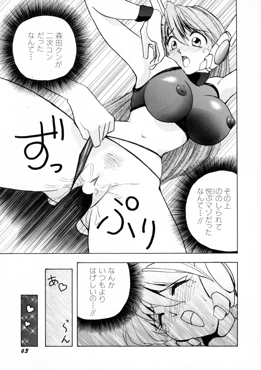 웹툰 이미지 65