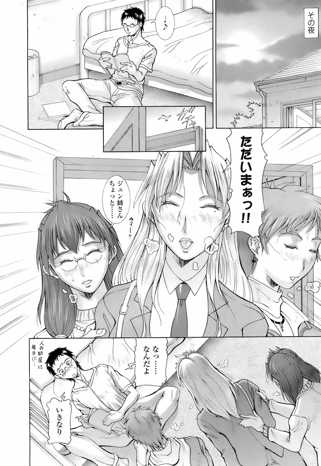 웹툰 이미지 334