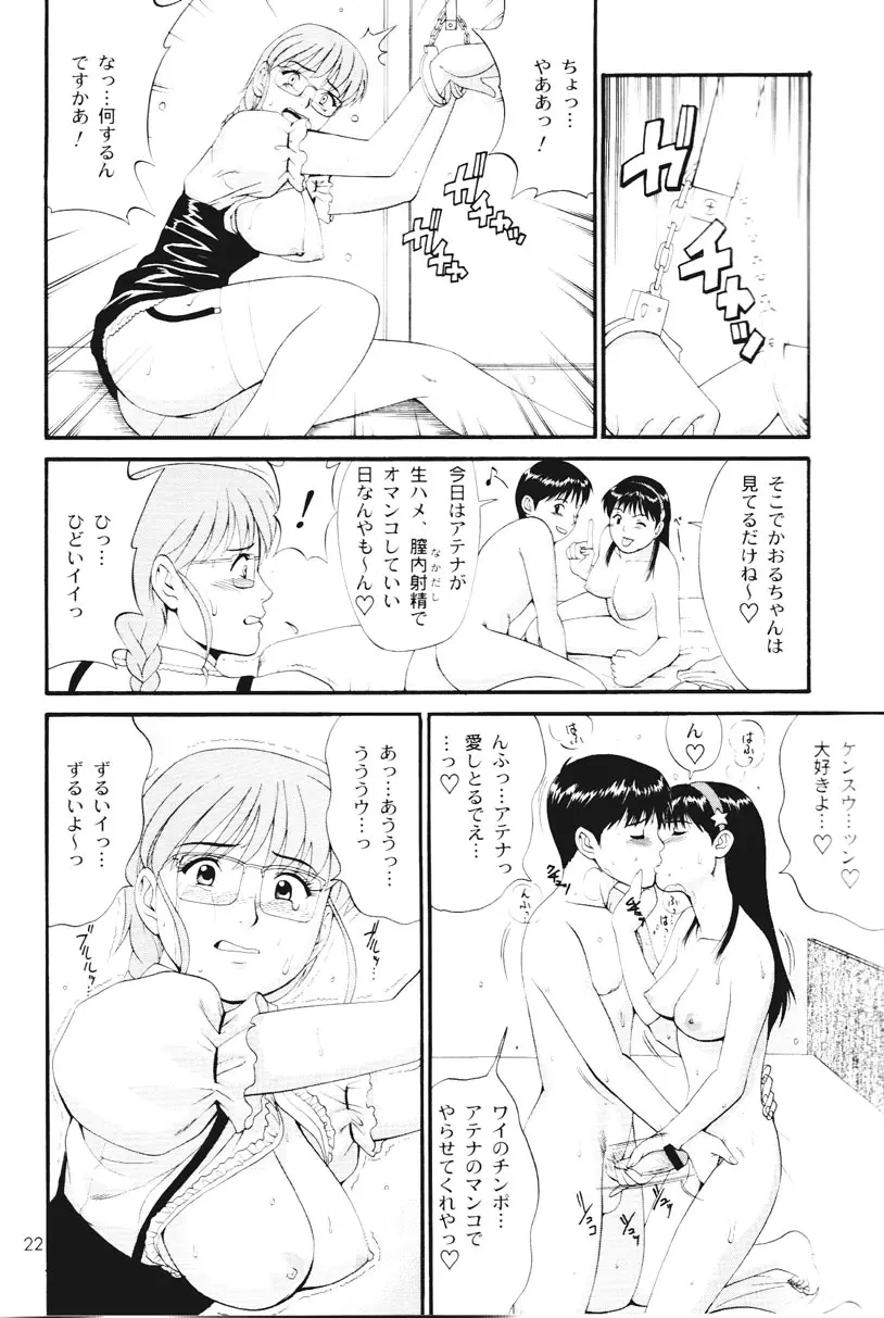 웹툰 이미지 20
