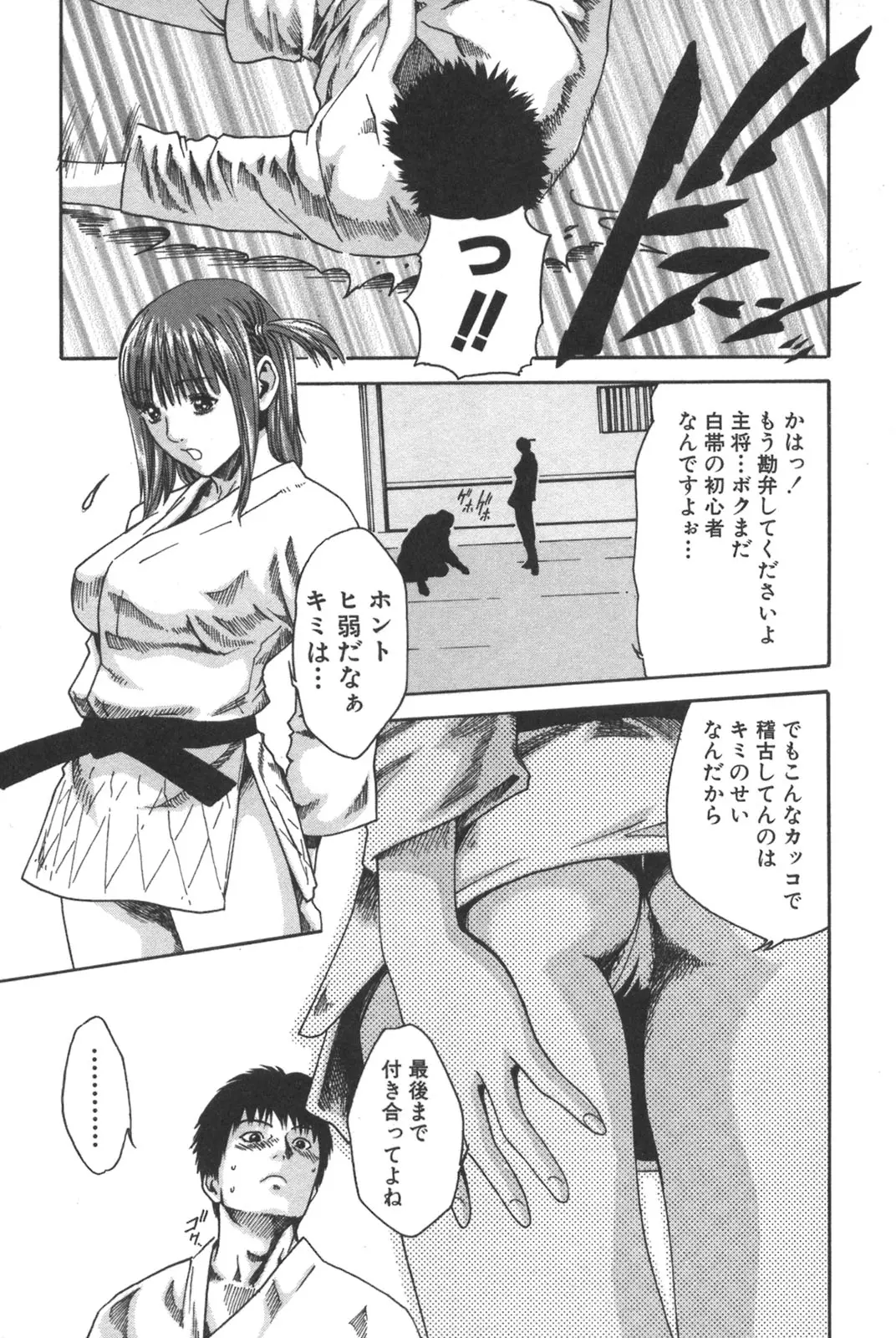 웹툰 이미지 172