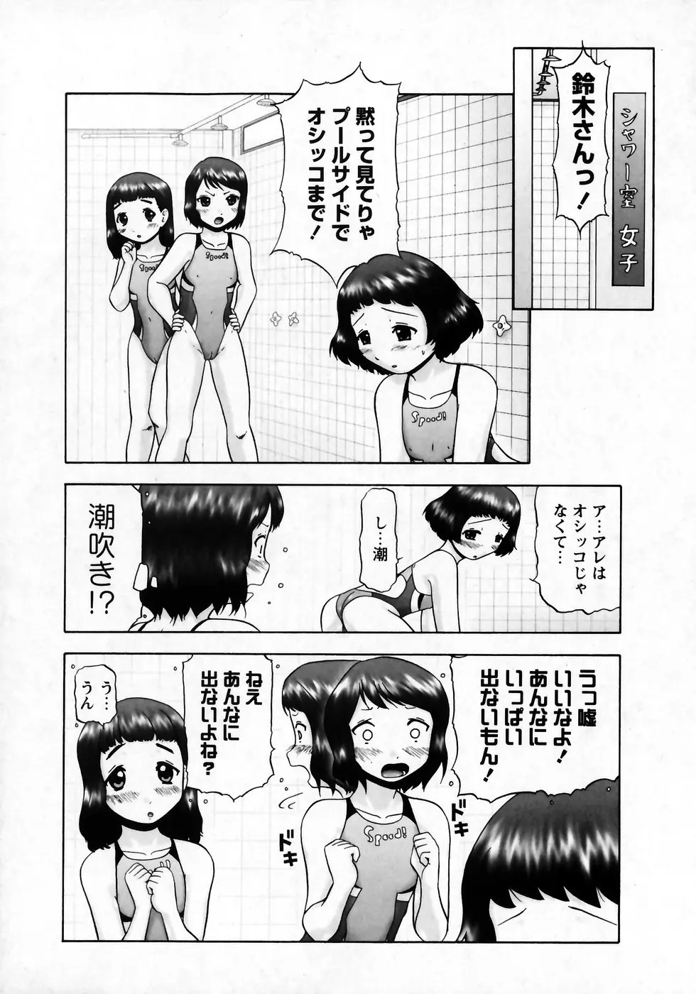 웹툰 이미지 82