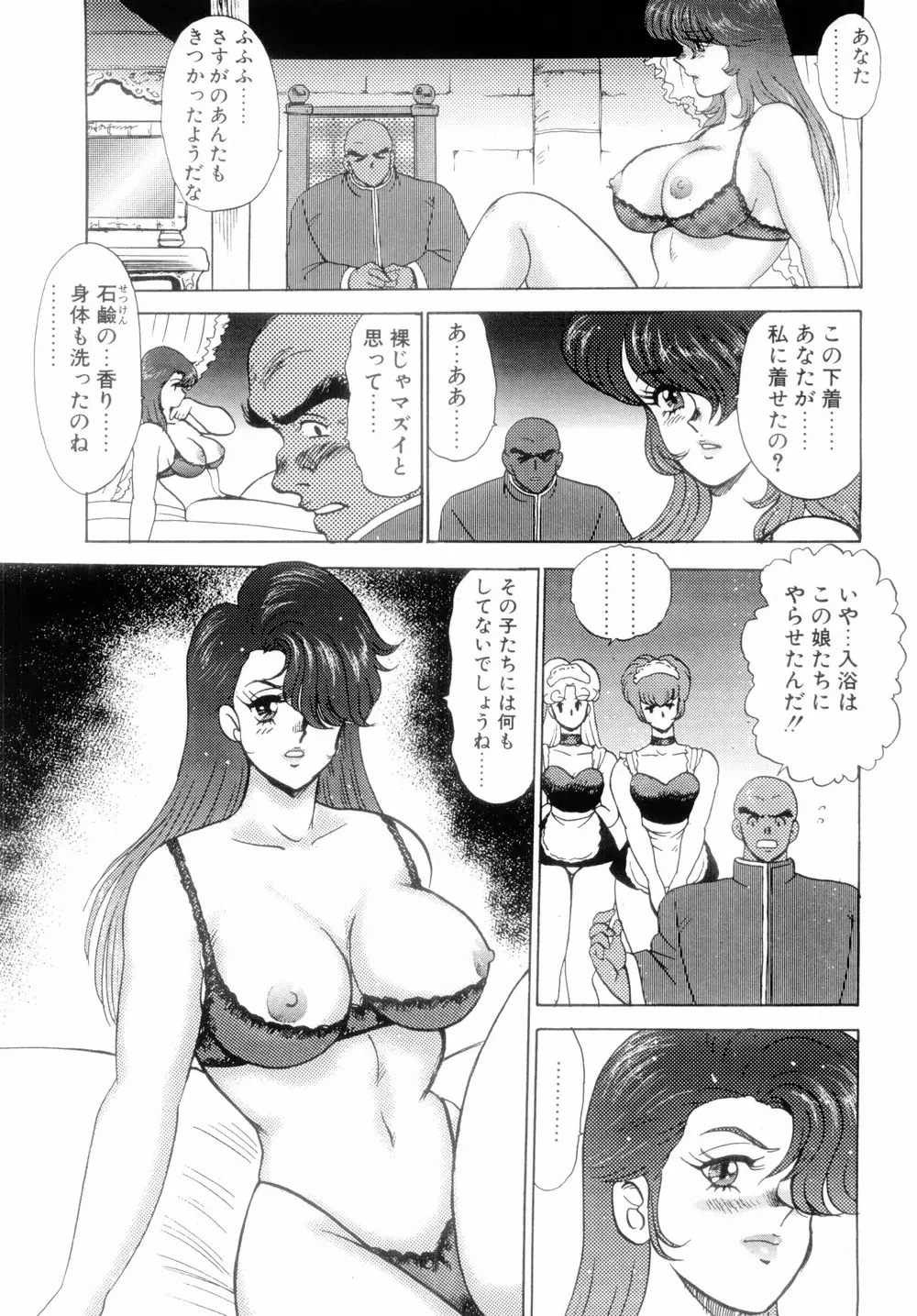 웹툰 이미지 162