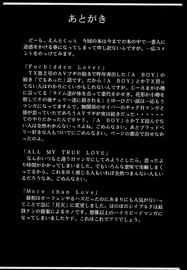 웹툰 이미지 123
