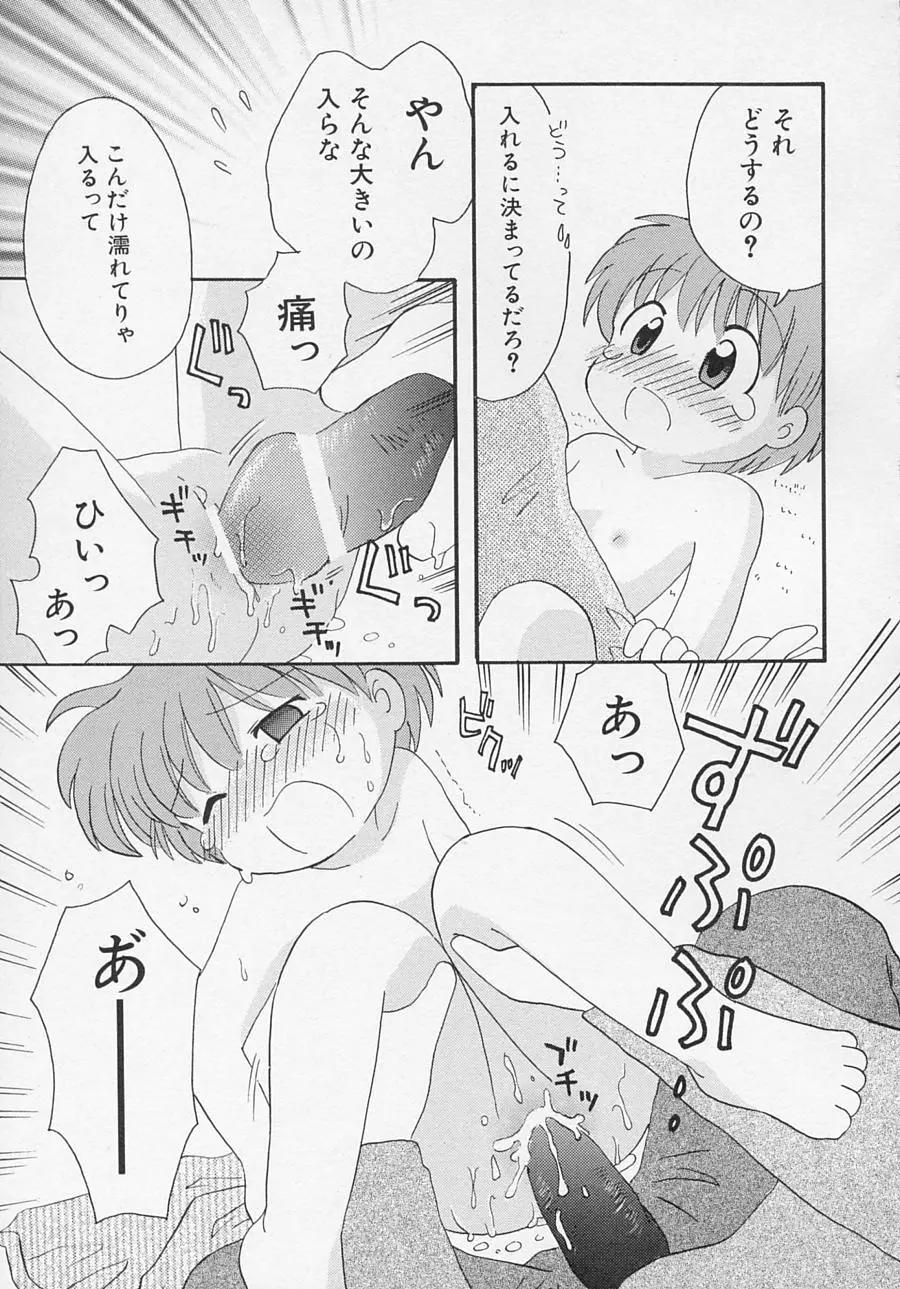 웹툰 이미지 155