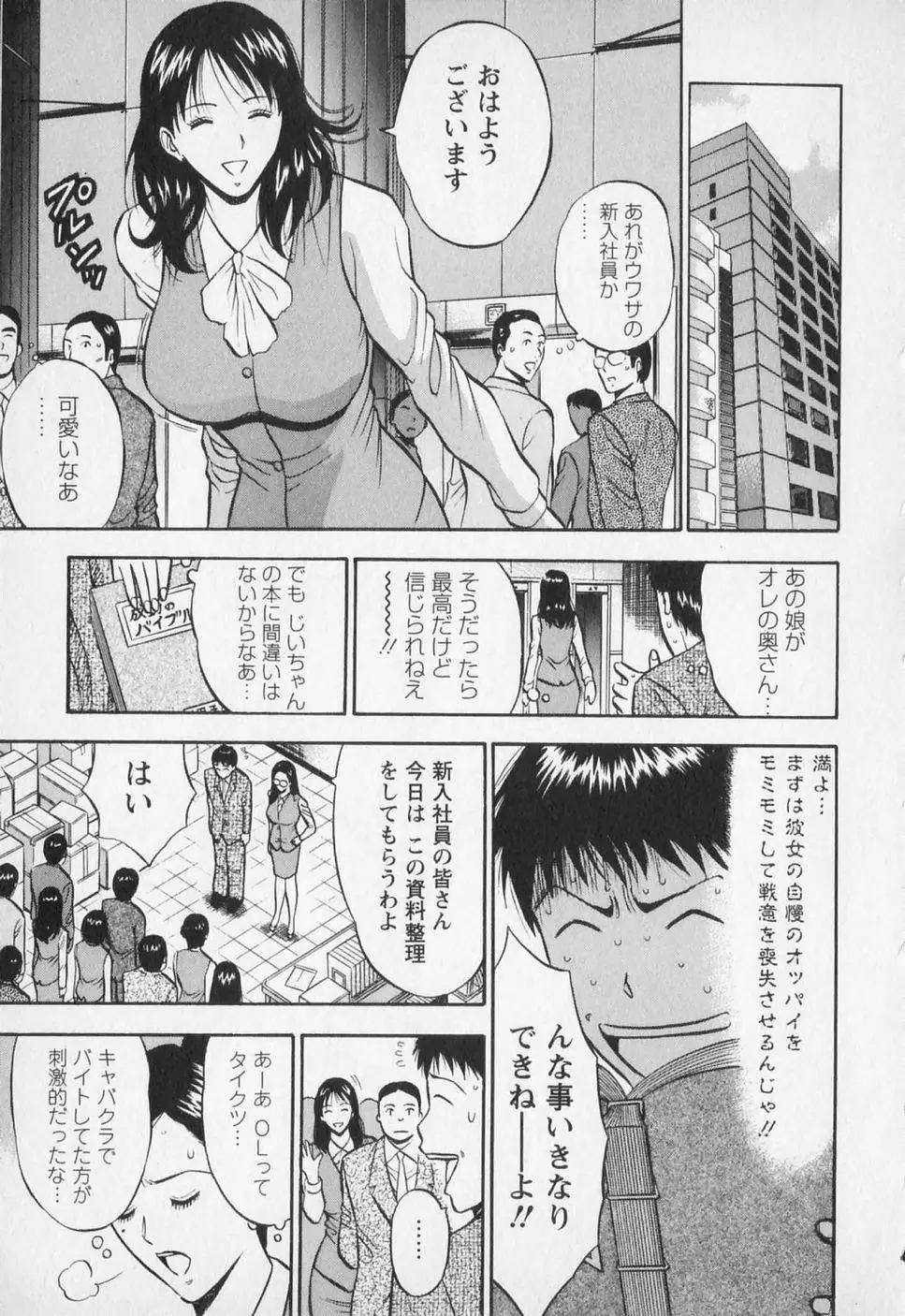 웹툰 이미지 183