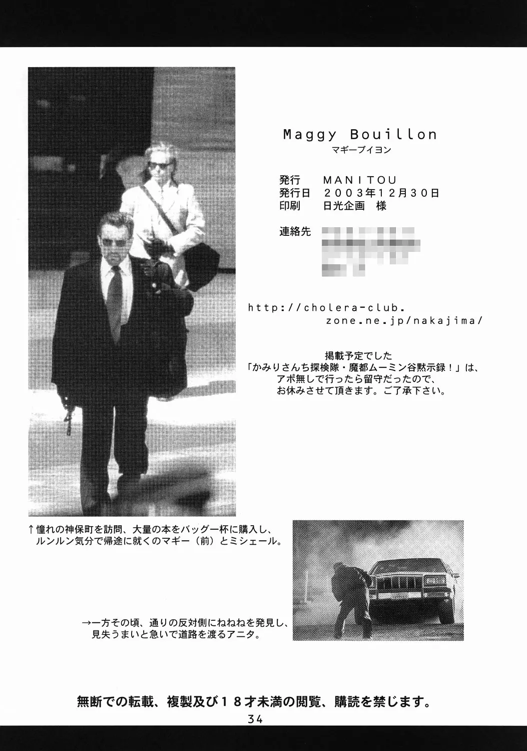 웹툰 이미지 33