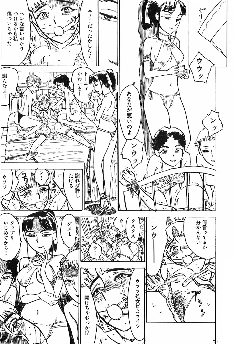 웹툰 이미지 25