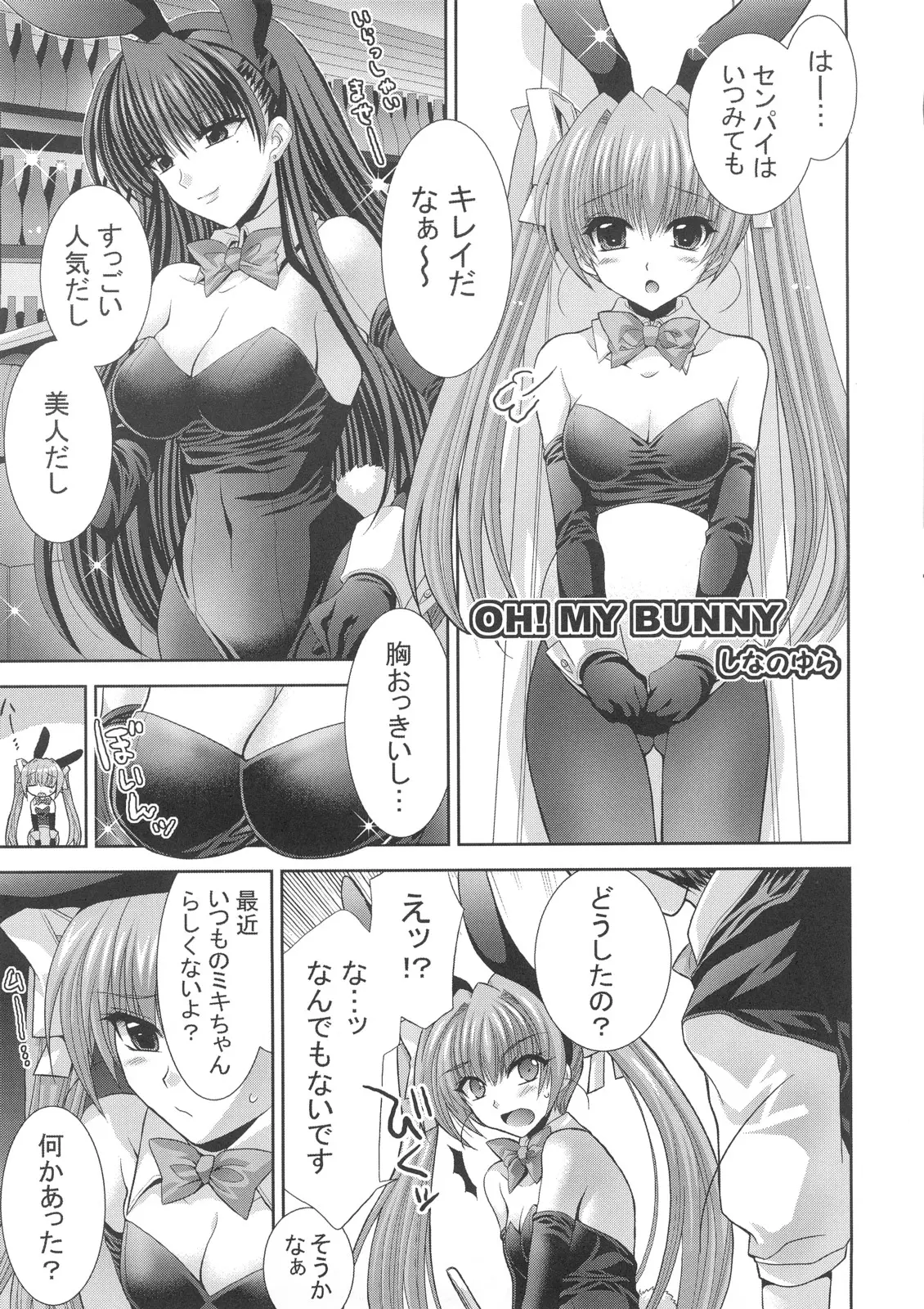 웹툰 이미지 19