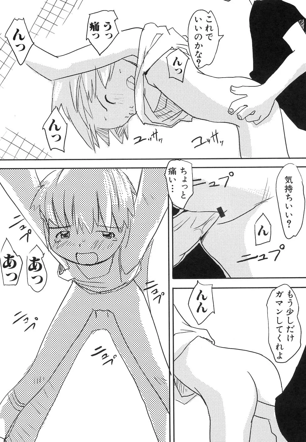 웹툰 이미지 189