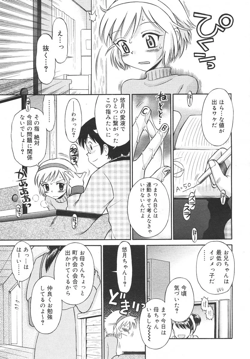 웹툰 이미지 268