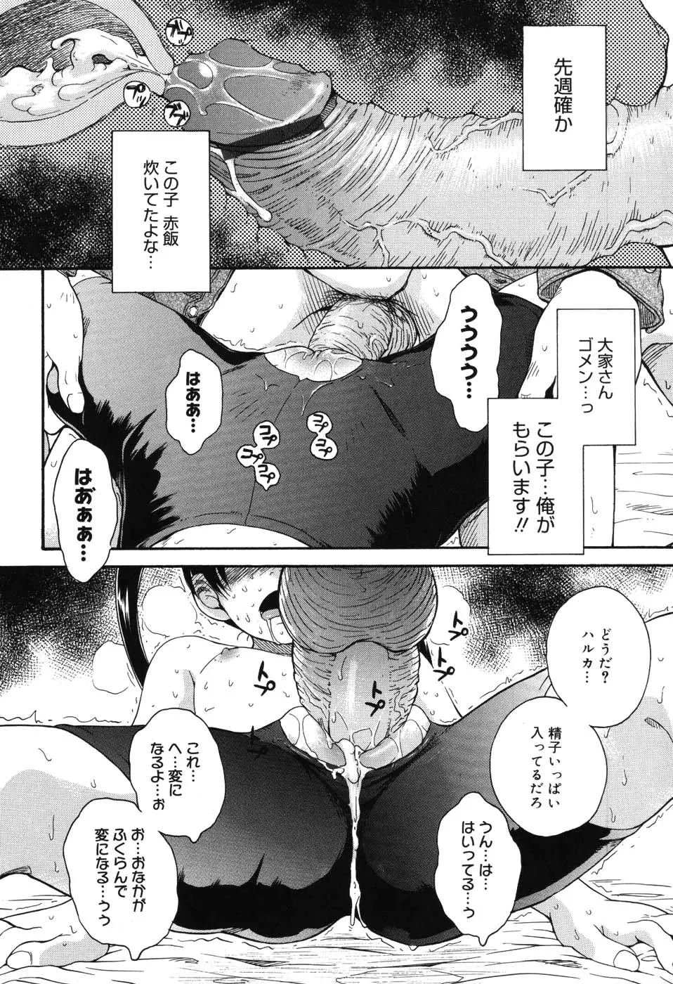웹툰 이미지 180