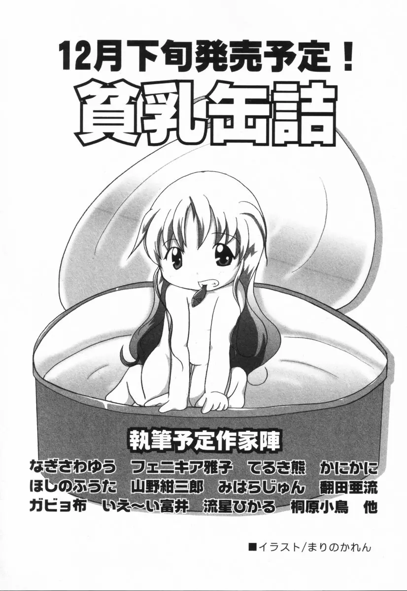 웹툰 이미지 164