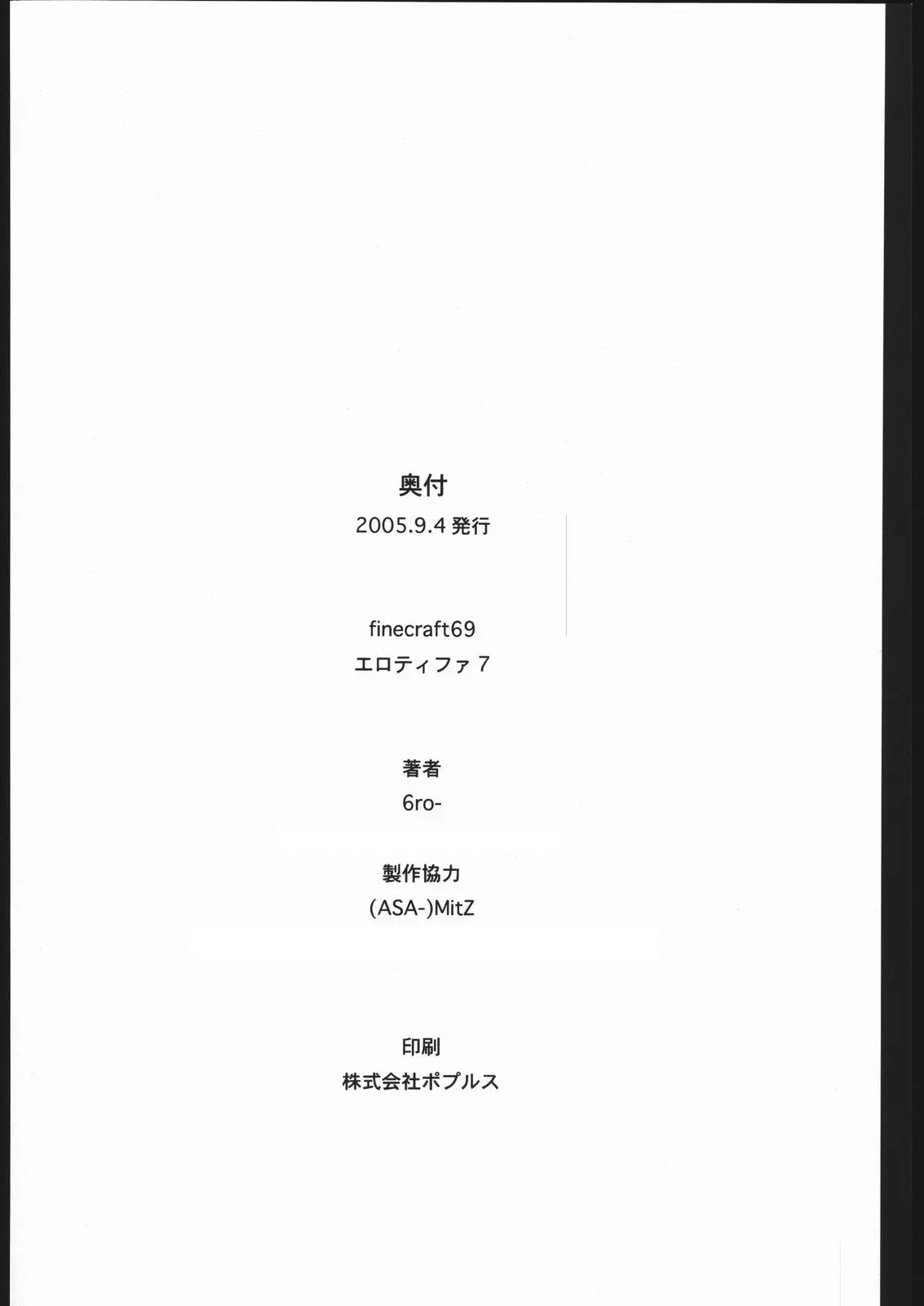 웹툰 이미지 22