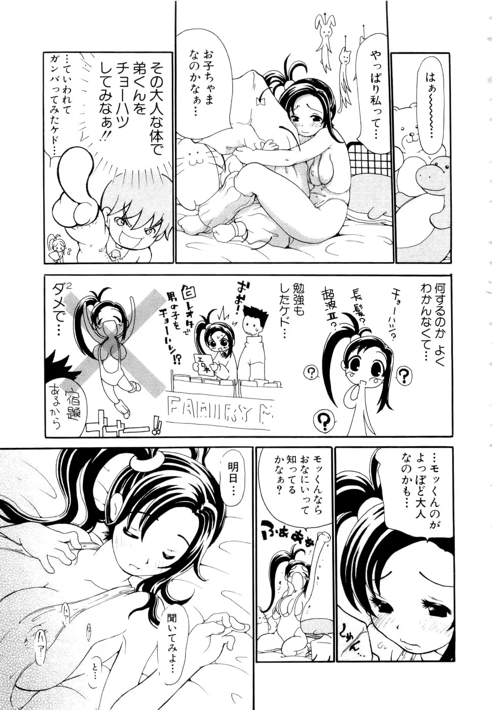 웹툰 이미지 93