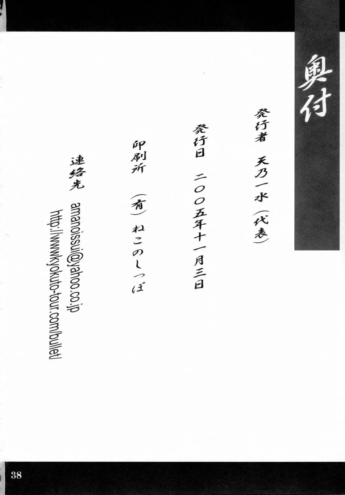 웹툰 이미지 36