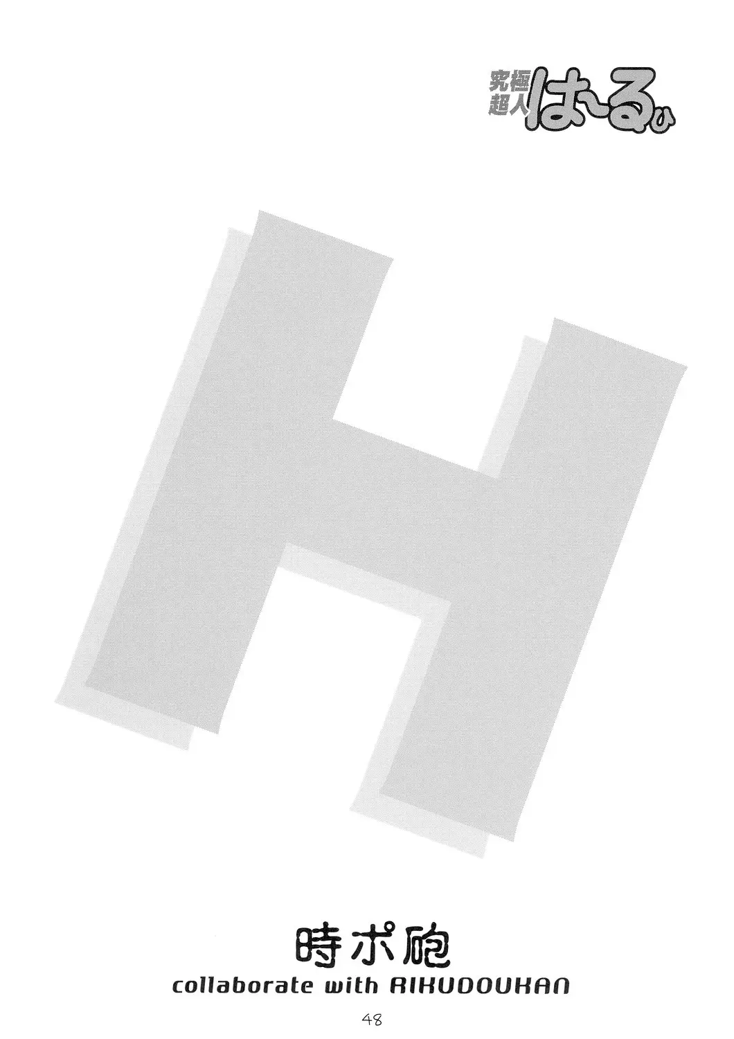 웹툰 이미지 47