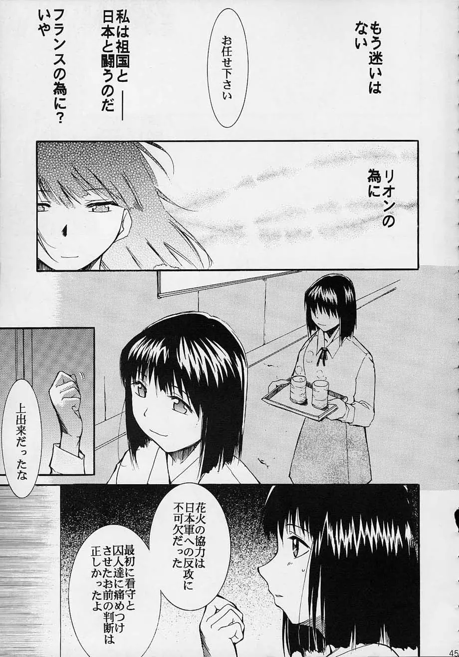 웹툰 이미지 43