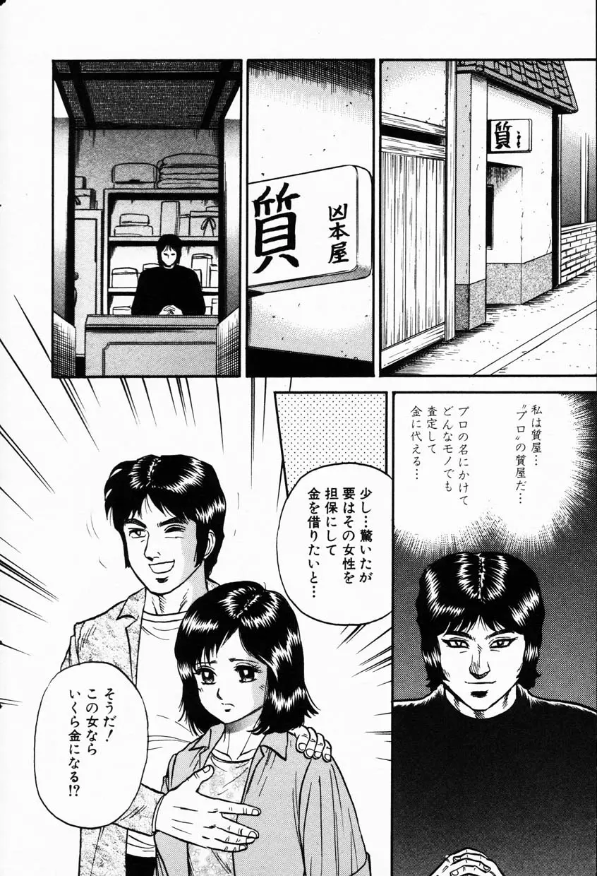 웹툰 이미지 143