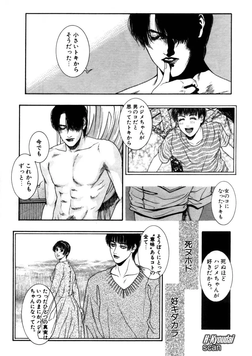 웹툰 이미지 148