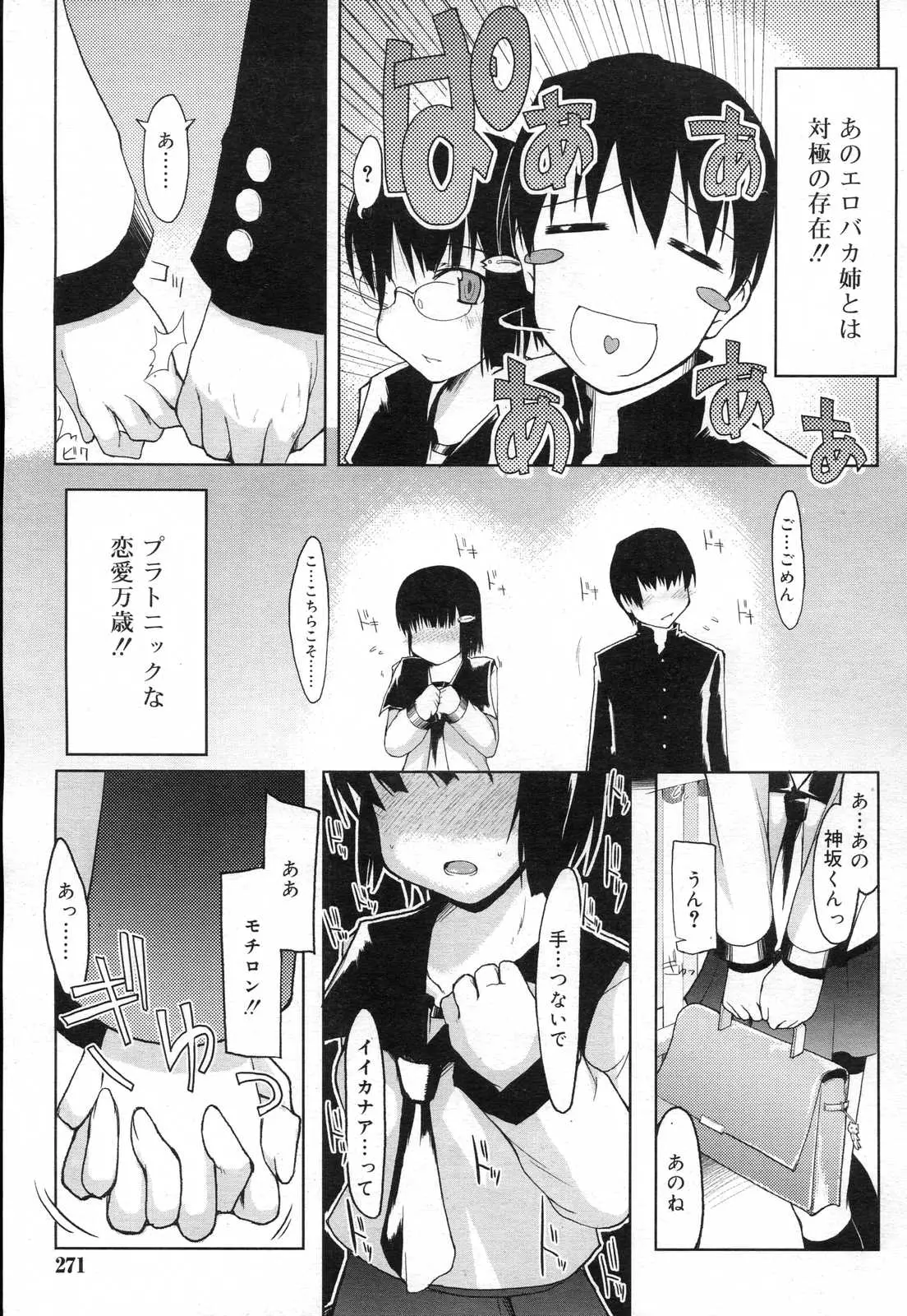 웹툰 이미지 268