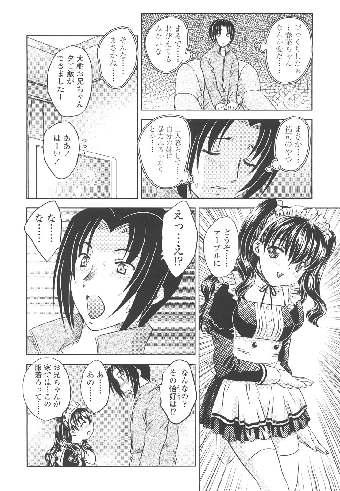 웹툰 이미지 53