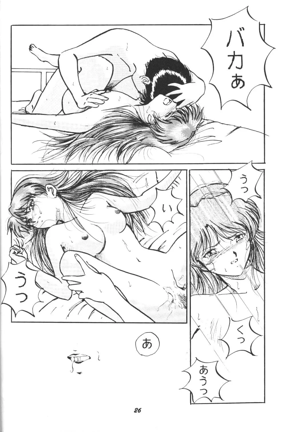 웹툰 이미지 24