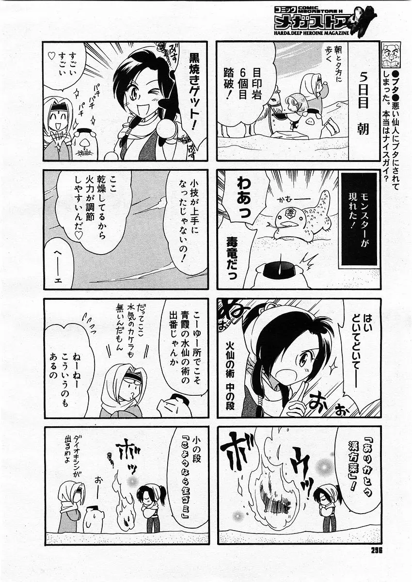 웹툰 이미지 293