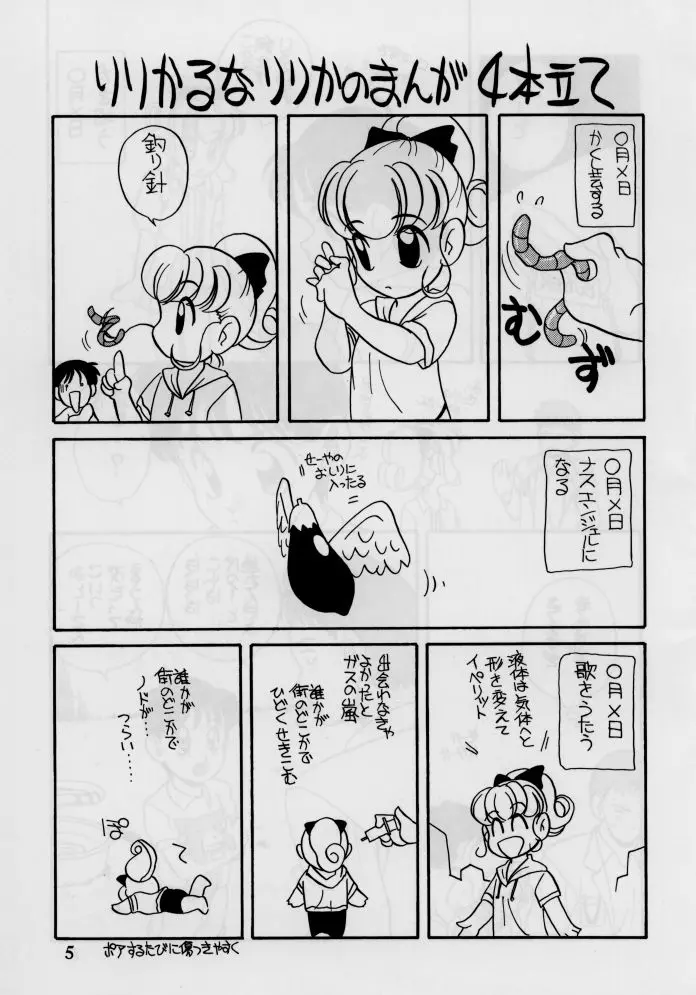 웹툰 이미지 3