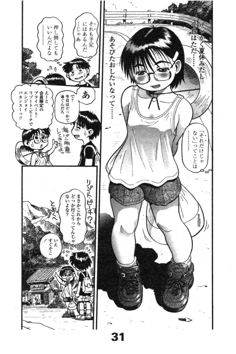 웹툰 이미지 284