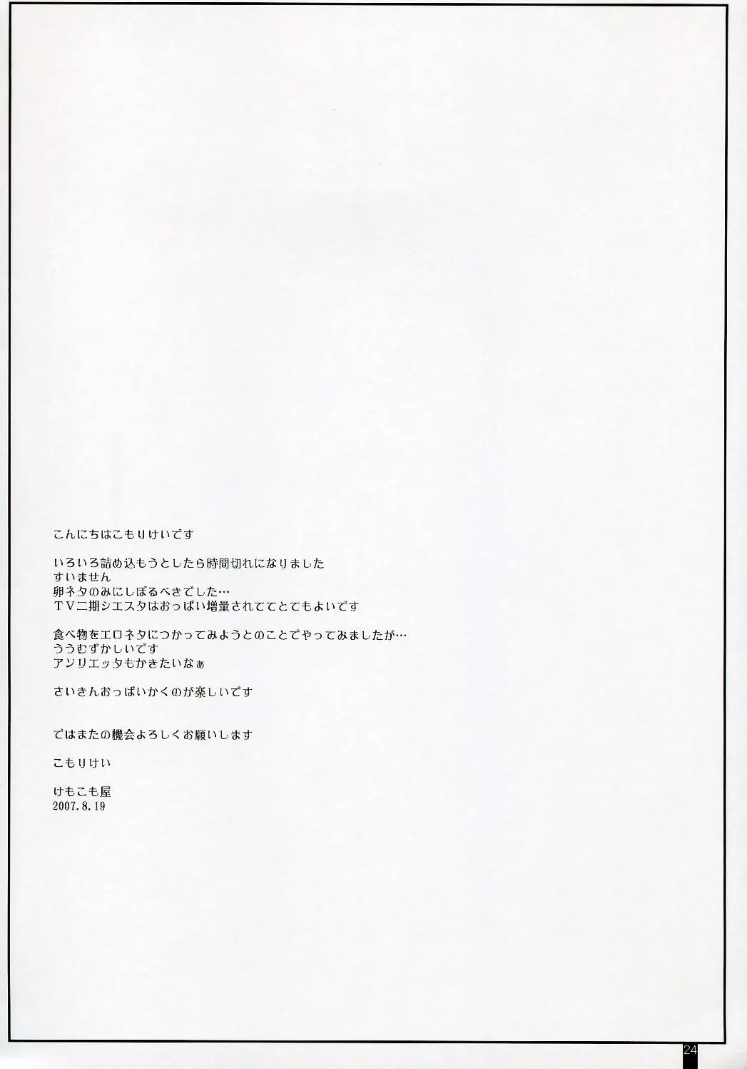 웹툰 이미지 22